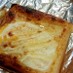 ズボラのランチ簡単エッグトースト
