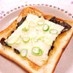 朝食♡和風海苔マヨチーズトースト☆