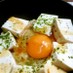 混ぜるだけ✿ 豆腐と卵の私のずぼら飯