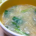 【農家のレシピ】小松菜の酸辣湯風スープ