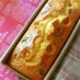 金柑甘露煮のパウンドケーキ