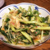 水菜と豆腐の韓国サラダ