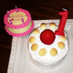 1歳の誕生日に♪離乳食ケーキ