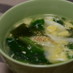 アィディア商品！小松菜と卵のスープ☆