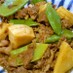 竹の子と牛肉の甘辛カレー醤油炒め煮