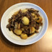 ガッツリ‼︎ 牛肉とポテトの煮付け