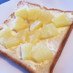♡クリチ&パイナップルのトースト♡