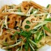 マクロビ:水菜と蓮根のきんぴらサラダ