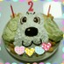 ☆誕生日 ワンワンの立体ケーキ☆