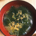 韓国料理屋さん伝授 トロリンわかめスープ