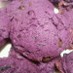紫イモのチョコチップクッキー★ハロウィン