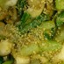 椎茸とチンゲン菜の味噌ごま油サラダ