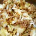 里芋とキャベツの挽肉サラダ
