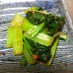 小松菜と干しエビの炒め物