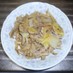 白菜・ごぼう・豚肉のほっこり煮