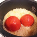 洋風☆トマト丸ごと炊き込みご飯♪