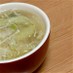 トロトロ白菜の生姜スープ