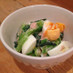 小松菜のツナ玉サラダ