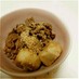 里芋と牛肉の炒め煮