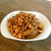 超簡単☆大豆とごぼうの味噌炒り煮
