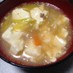 ふるふる豆腐とひき肉のピリ辛スープ