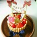 １歳★一緒に食べれる誕生日ケーキ★