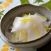 かぶの柚子香漬