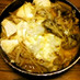 豆腐と豚バラのキムチ煮込み