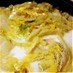 土鍋でほっこり〜白菜と豚バラのチーズ鍋〜