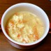 パセリたっぷり☆人参と卵のコンソメスープ