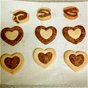 彼氏に 甘くない クッキー バレンタイン レシピ 作り方 By Tiara Chan クックパッド 簡単おいしいみんなのレシピが366万品