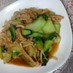 【お手軽】チンゲン菜と豚バラ肉の野菜炒め
