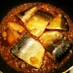 フライパンで作る♪簡単サバの味噌煮。