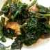 超簡単♫ほうれん草と椎茸のオイマヨ炒め