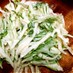 簡単水菜とポテトのサラダ