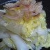 モリモリ♫♬白菜サラダ～柚子マヨで～