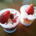 ⁂苺のデコレーションカップケーキ⁂