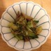 朝ご飯★もう一品！青梗菜と舞茸の小鉢