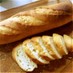 パン屋さんのフランスパン