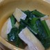 しみじみおいしい❤小松菜と油揚げの煮浸し