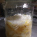 レモン塩の作り方