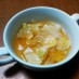 春野菜スープ（セロリ・玉ねぎ・キャベツ）