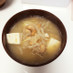 栄養満点！切干大根と納豆の味噌汁