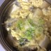 ☆卵と豆腐の春雨スープ