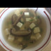 干し海老だしの中華風豆腐スープ