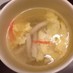 豚冷しゃぶのゆで汁で☆卵スープ