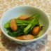 ♬簡単！小松菜とウインナーの炒め物♬