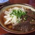 生姜たっぷり＊台湾牛肉麺