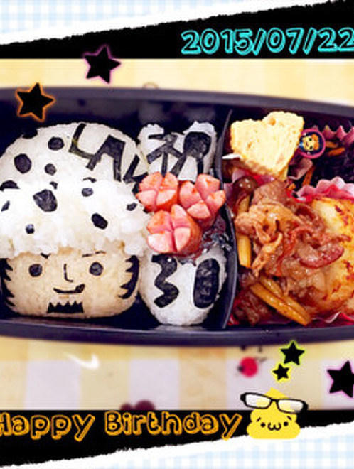 トラファルガー ロー ワンピースキャラ弁 レシピ 作り方 By 2430mam クックパッド 簡単おいしいみんなのレシピが375万品