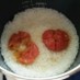 驚愕！丸ごとトマトの炊き込みご飯♪